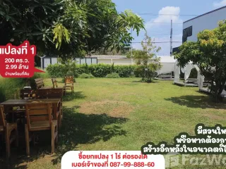 ขาย 3 ห้องนอน บ้านเดี่ยว ใน เมืองอ่างทอง, อ่างทอง