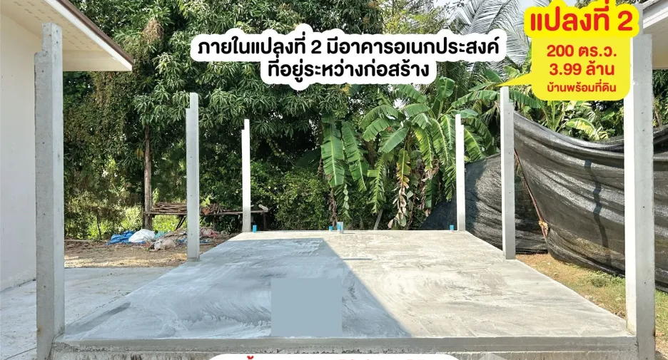 ขาย 3 ห้องนอน บ้านเดี่ยว ใน เมืองอ่างทอง, อ่างทอง