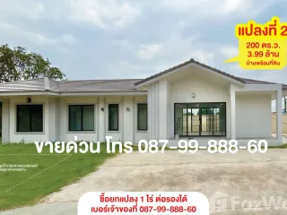 ขาย 3 ห้องนอน บ้านเดี่ยว ใน เมืองอ่างทอง, อ่างทอง