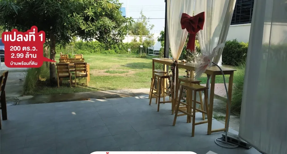 ขาย 3 ห้องนอน บ้านเดี่ยว ใน เมืองอ่างทอง, อ่างทอง