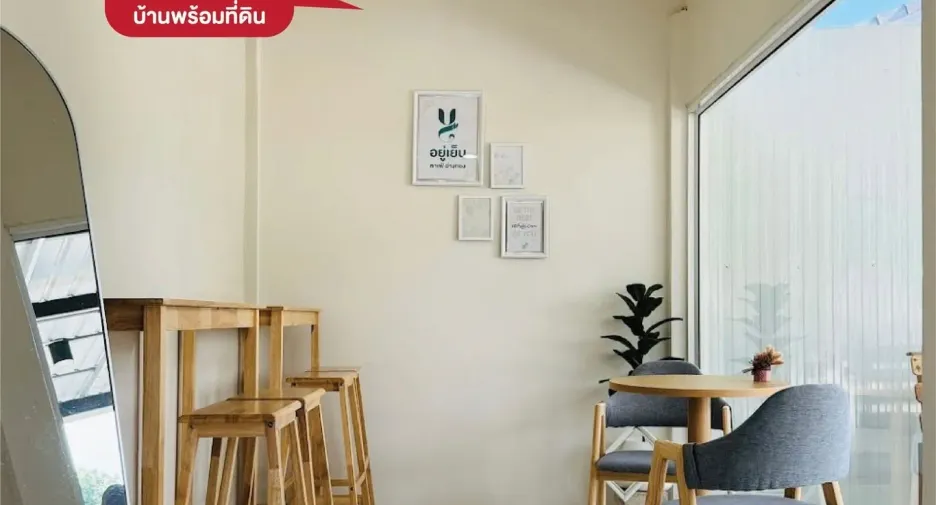 ขาย 3 ห้องนอน บ้านเดี่ยว ใน เมืองอ่างทอง, อ่างทอง