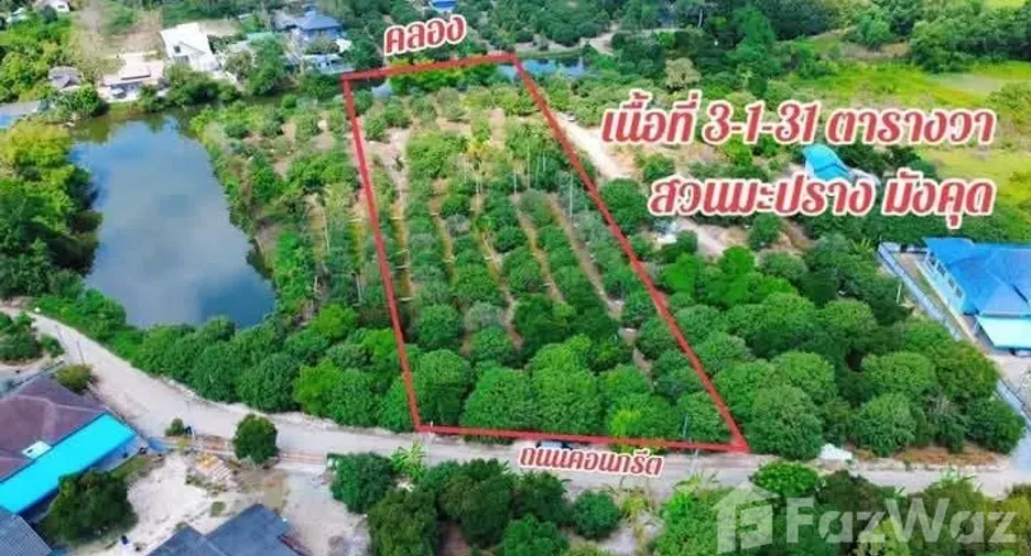 For sale land in Mueang Rayong, Rayong