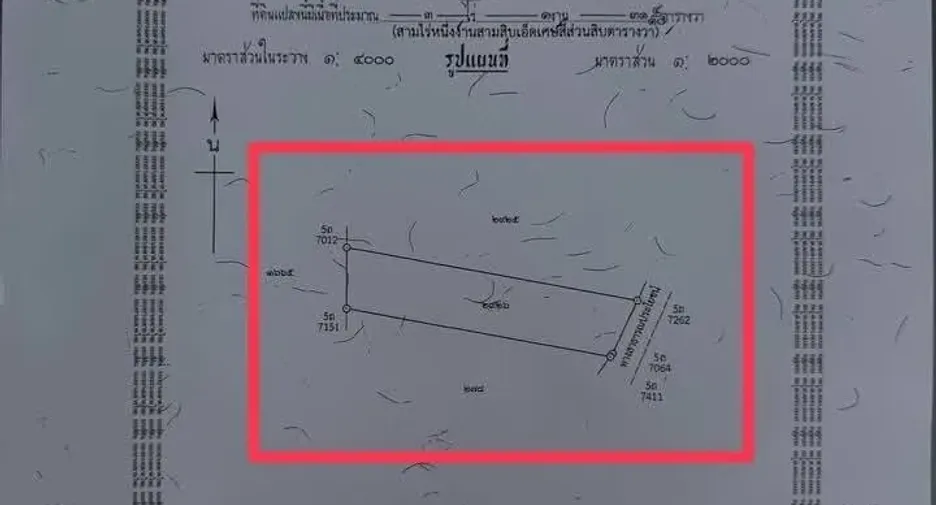 For sale land in Mueang Rayong, Rayong