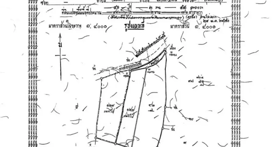 For sale land in U Thong, Suphan Buri