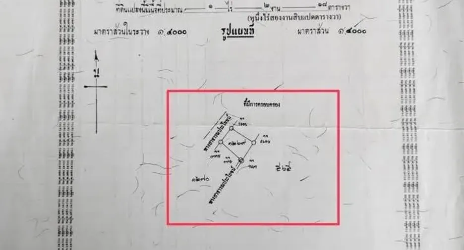 For sale land in Mueang Rayong, Rayong
