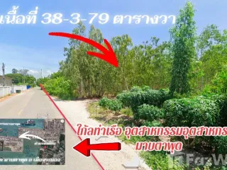 For sale land in Mueang Rayong, Rayong