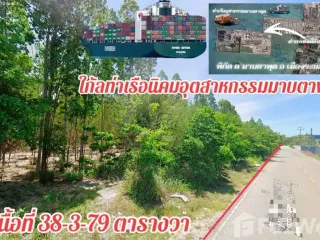 For sale land in Mueang Rayong, Rayong