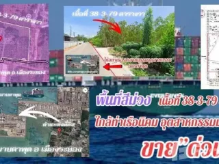 For sale land in Mueang Rayong, Rayong