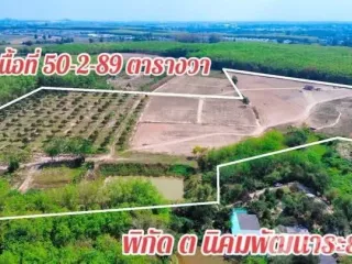 For sale land in Nikhom Phatthana, Rayong