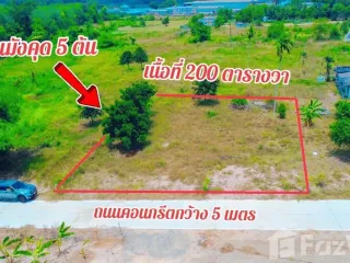 For sale land in Nikhom Phatthana, Rayong