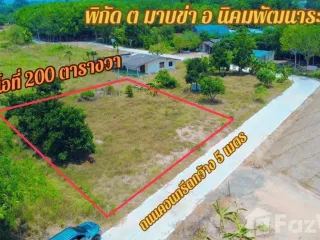 For sale land in Nikhom Phatthana, Rayong