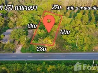 Продажа Участок в Клаенг, Районг