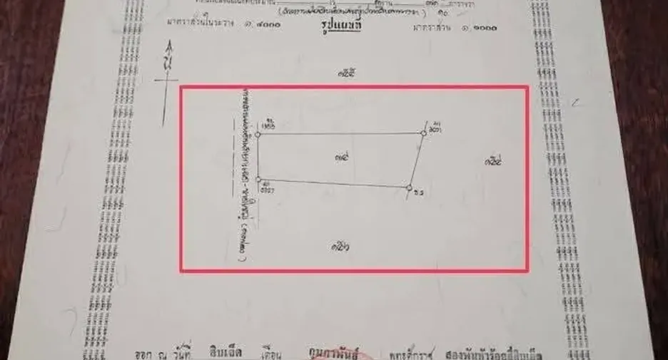 Продажа Участок в Клаенг, Районг