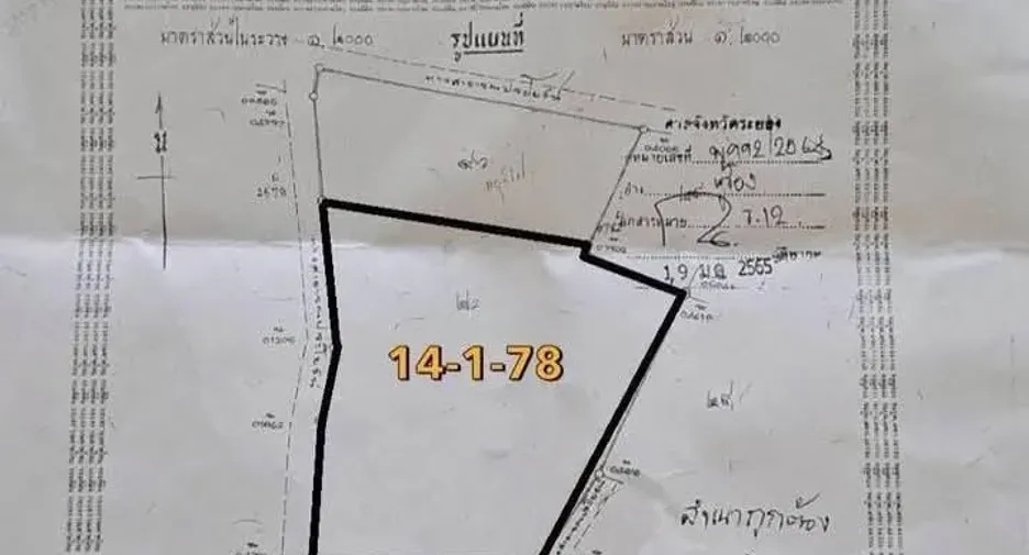 For sale land in Ban Khai, Rayong