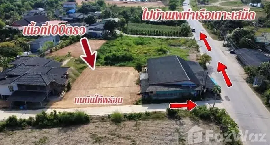 For sale land in Mueang Rayong, Rayong