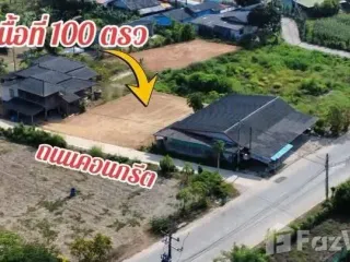 For sale land in Mueang Rayong, Rayong