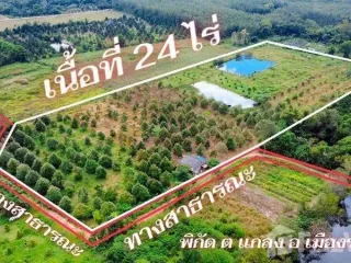 Продажа Участок в Клаенг, Районг