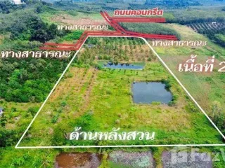 Продажа Участок в Клаенг, Районг