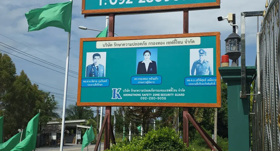 Grundstück zum Kauf in Sai Noi, Nonthaburi