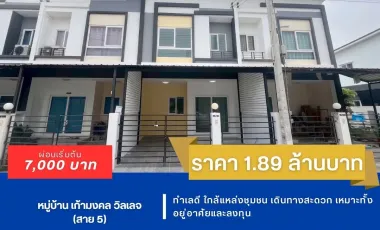 出售 3 卧室 独立屋 在 Sam Phran, Nakhon Pathom