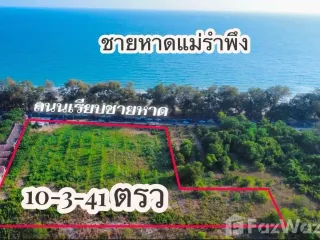 For sale land in Mueang Rayong, Rayong