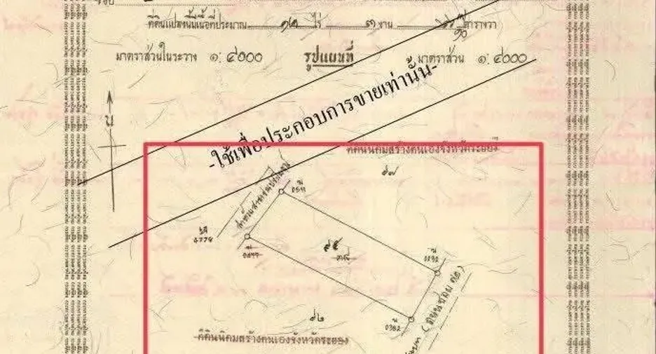 For sale land in Nikhom Phatthana, Rayong