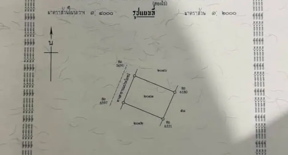 For sale land in Ban Khai, Rayong
