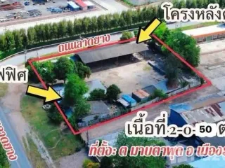 For sale land in Mueang Rayong, Rayong