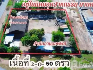 For sale land in Mueang Rayong, Rayong