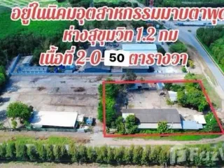 For sale land in Mueang Rayong, Rayong