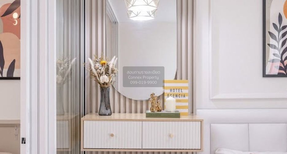For sale 1 bed condo in Bang Khen, Bangkok