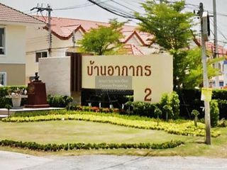 Продажа 5 спальни дом в Phutthamonthon, Накхонпатхом