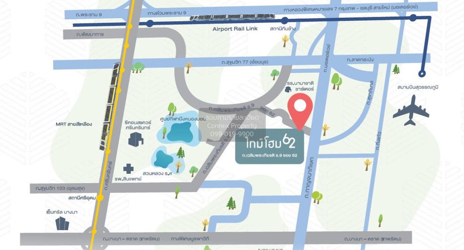 ขาย 3 ห้องนอน ทาวน์เฮ้าส์ ใน ประเวศ, กรุงเทพฯ