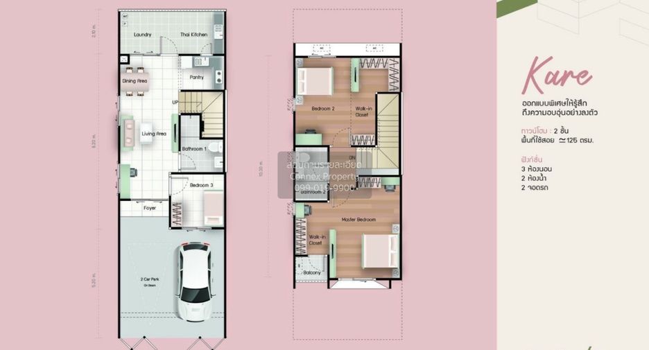 ขาย 3 ห้องนอน ทาวน์เฮ้าส์ ใน ประเวศ, กรุงเทพฯ
