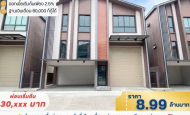 For sale office in Phutthamonthon, Nakhon Pathom