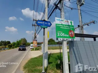 Продажа Участок в Khlong Luang, Патумтани
