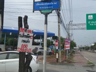 ขาย ที่ดิน ใน ปากเกร็ด, นนทบุรี