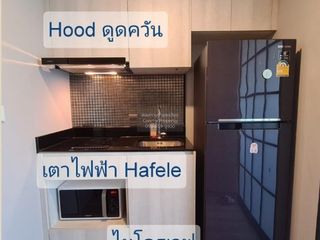 Аренда 1 кровать кондо в Дин Даенг, Бангкок