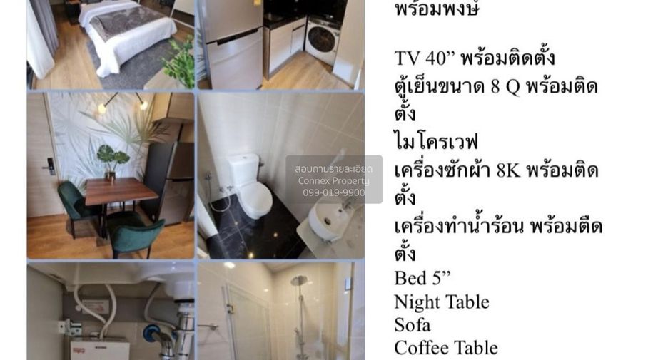 For sale 1 bed condo in Khlong Toei, Bangkok