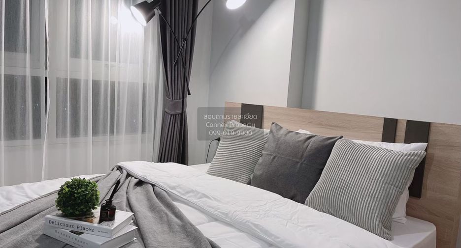 Аренда 1 кровать кондо в Mueang Nonthaburi, Нонтабури