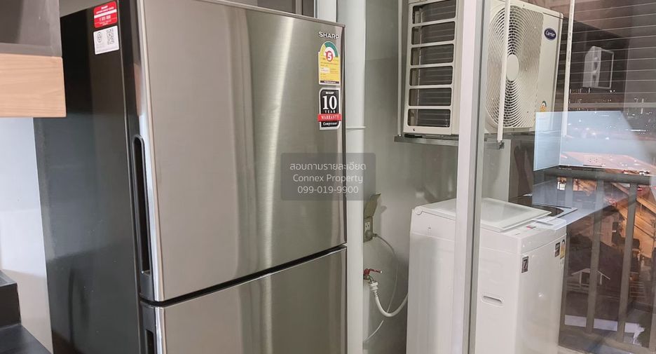 Аренда 1 кровать кондо в Mueang Nonthaburi, Нонтабури