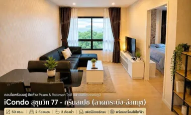 Condo en venta y en alquiler de 2 habitaciones en Lat Krabang, Bangkok