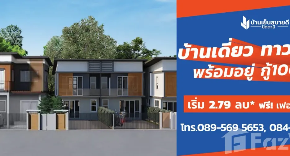 Продажа 3 спальни дом в Mueang Pattani, Pattani