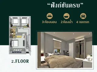 出售 2 卧室 独立屋 在 Mueang Pattani, Pattani