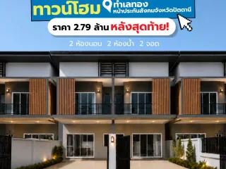 出售 2 卧室 独立屋 在 Mueang Pattani, Pattani