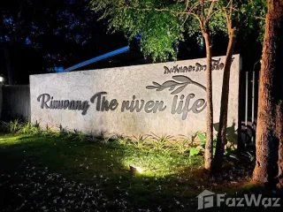 出售 12 卧室 酒店 在 Sai Yok, Kanchanaburi