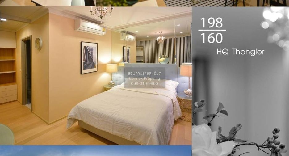 For rent 1 bed condo in Watthana, Bangkok