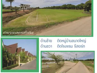 出售 土地 在 Mueang Phichit, Phichit