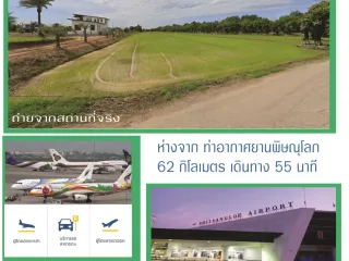 出售 土地 在 Mueang Phichit, Phichit