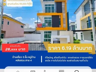 For sale 3 ベッドルーム house in Sam Phran, Nakhon Pathom